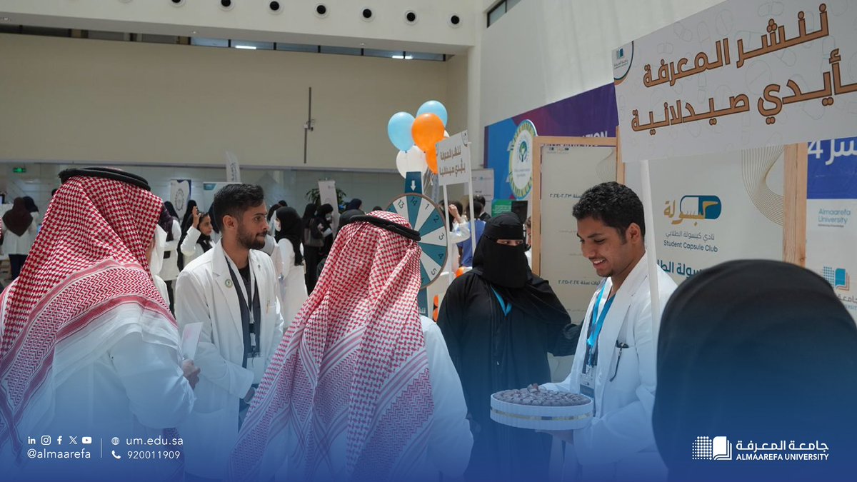 AlMaarefa's tweet photo. معالي رئيس الجامعة أ.د.وليد أبو الفرج يشارك في جولة معرض الأندية الطلابية في #جامعة_المعرفة، حيث يبرز المعرض أنشطته ومزايا الانضمام وسط حضور مميز وتفاعل لافت من طلبة الجامعة. https://t.co/FC10DcNDKZ