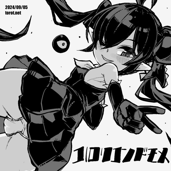 ✌️

2024/09/05 - なまものさぷりめんと

 https://t.co/F9XuEc3YmO 