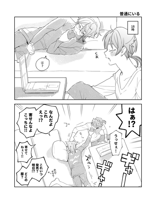 全て幻覚ですが ギャグ回みたいな話があってもいい