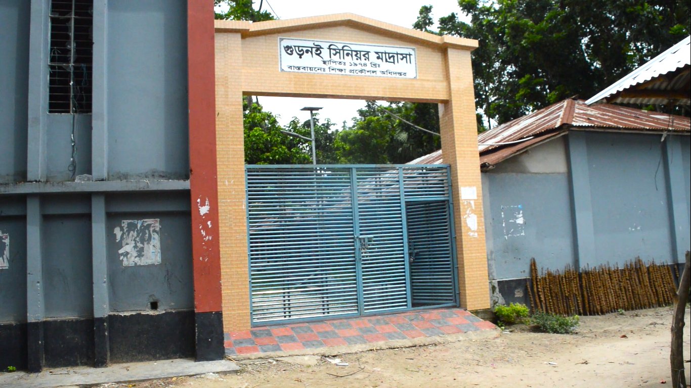 আত্রাই গুড়নই সিনিয়র মাদ্রাসার ভারপ্রাপ্ত সুপার ও সভাপতির বিরুদ্ধে নিয়োগ বানিজ্যের অভিযোগ