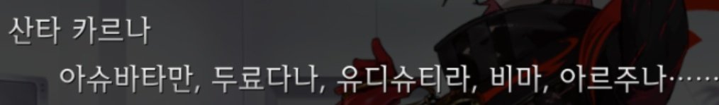 유디스티라 빼고 죄다 실장했다고
유디스티라 실장 책임져라
이것저것 규탄한다
판다바 장남 데려와라