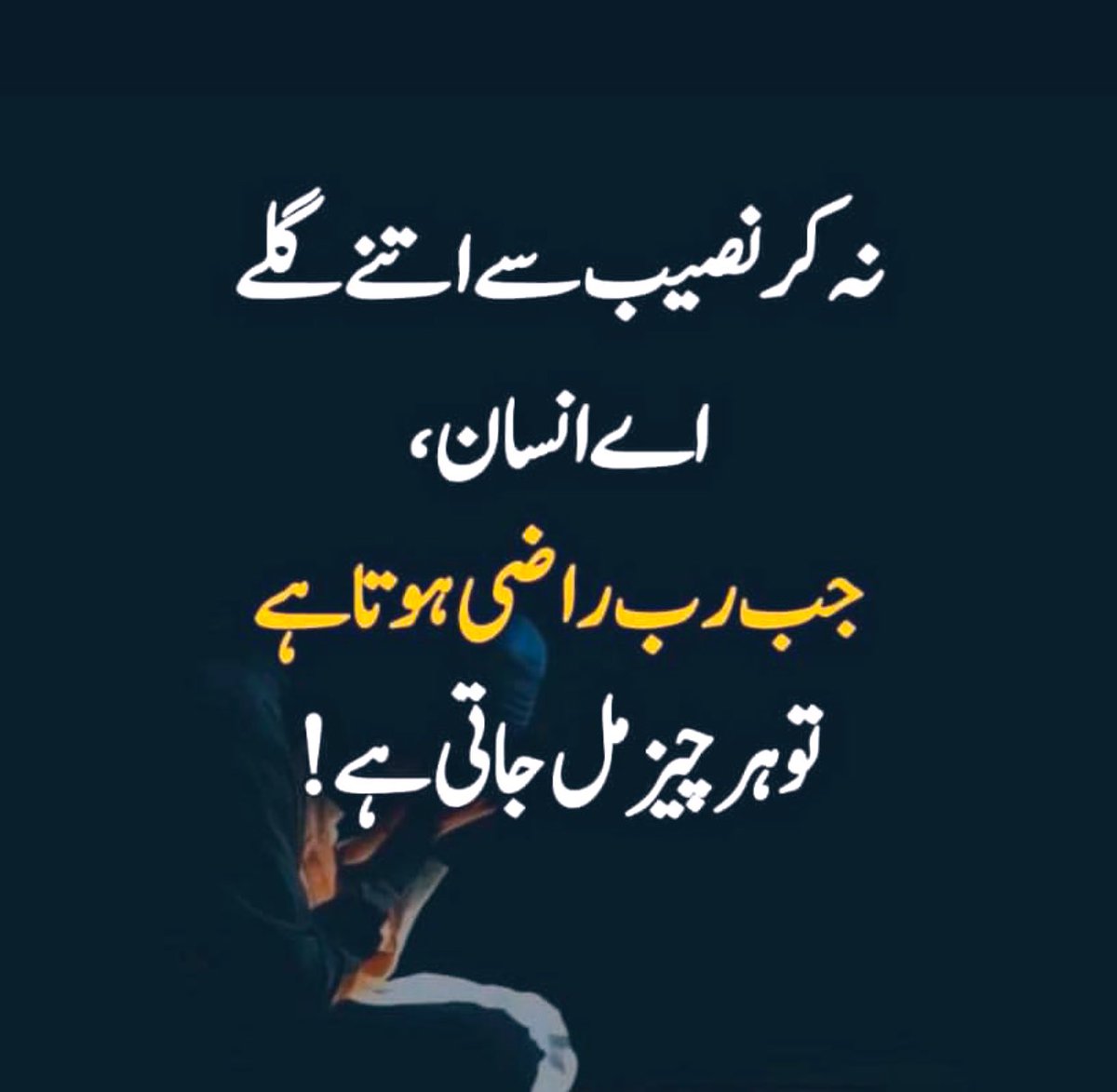 Assalam u  alaikum🌺
Good night 🌙 My X family 💙
Have a wonderful night all friends 🩶
🌸شب بخير 💞💚