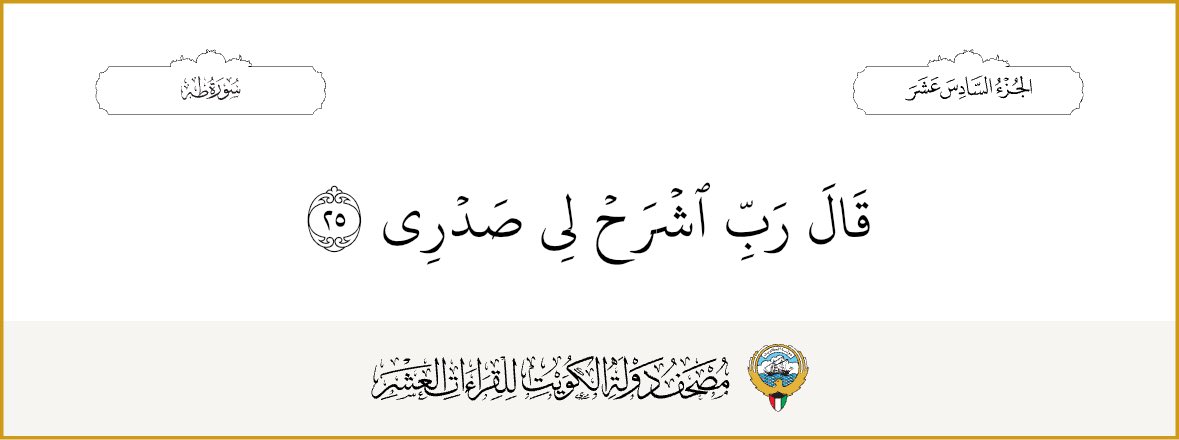 م.تسنيـم الخليْفه (@tyk_) on Twitter photo 
