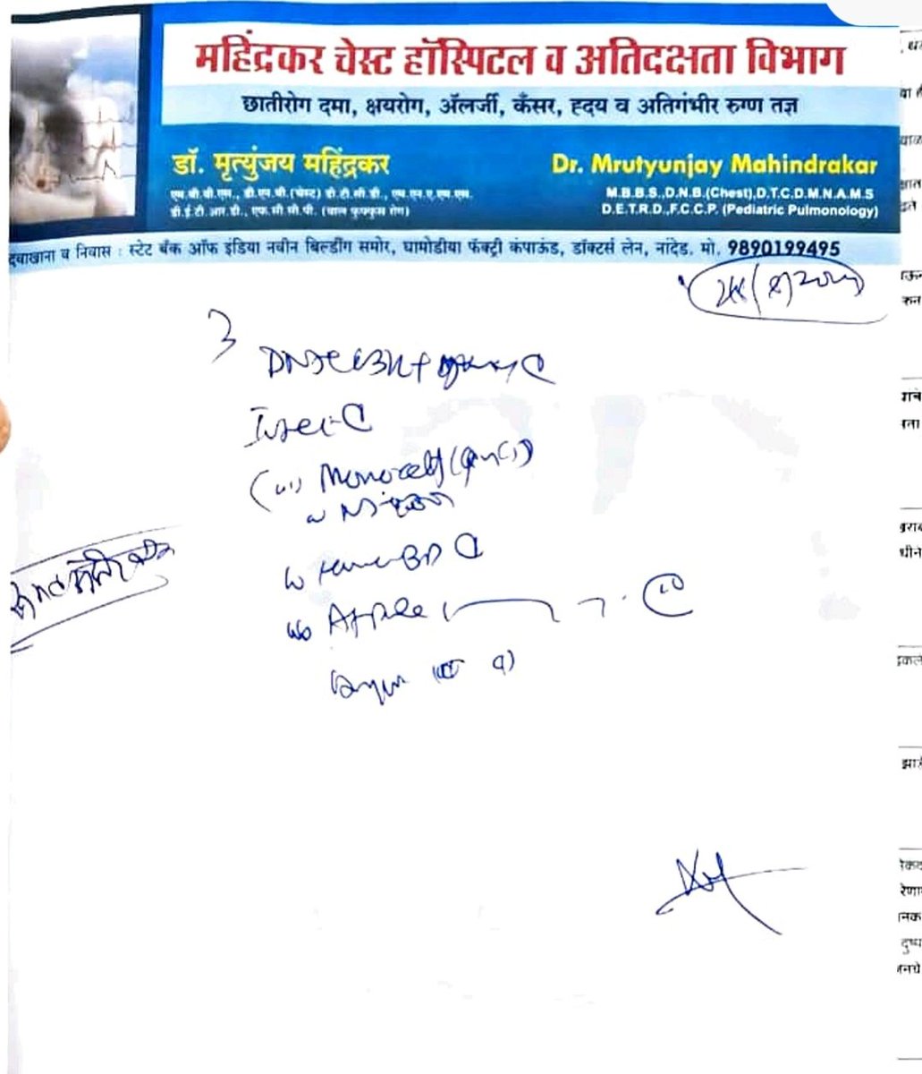 Hello,<a href="/SonuSood/">sonu sood</a> sir &amp; <a href="/SoodFoundation/">Sood Charity Foundation</a>
Please Help Kijiye,
Ye Ladka Maharashtra k Nanded K Hospital Me Hai,To Inka Dono lungs 🫁 Ka operation karane ke liye doctor ne kaha hai Par condition nahi hai To please kuch Help Kijiye 🙏

Name- Renuka Barad
Nanded (MH)
Call :-  7709679766