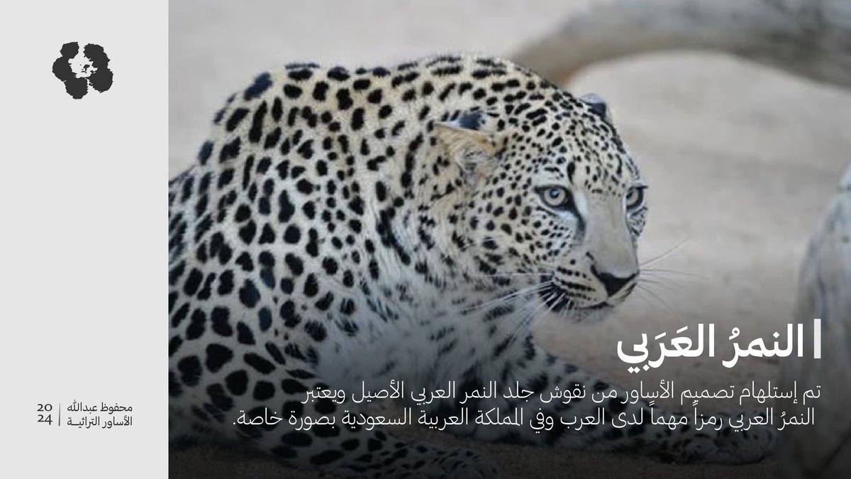 MHFOUDO's tweet image. خلال 312 ساعة تقريباً من البحث والتصميم 💜
اقدم لكم احدث واخر اعمالي، الأساور التراثية 🇸🇦

صممت الأساور بناءً على الإرث التراثي🪄
تعالوا معي اشرح لكم تفاصيل المشروع👋🏻