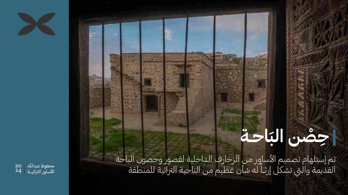 MHFOUDO's tweet image. خلال 312 ساعة تقريباً من البحث والتصميم 💜
اقدم لكم احدث واخر اعمالي، الأساور التراثية 🇸🇦

صممت الأساور بناءً على الإرث التراثي🪄
تعالوا معي اشرح لكم تفاصيل المشروع👋🏻