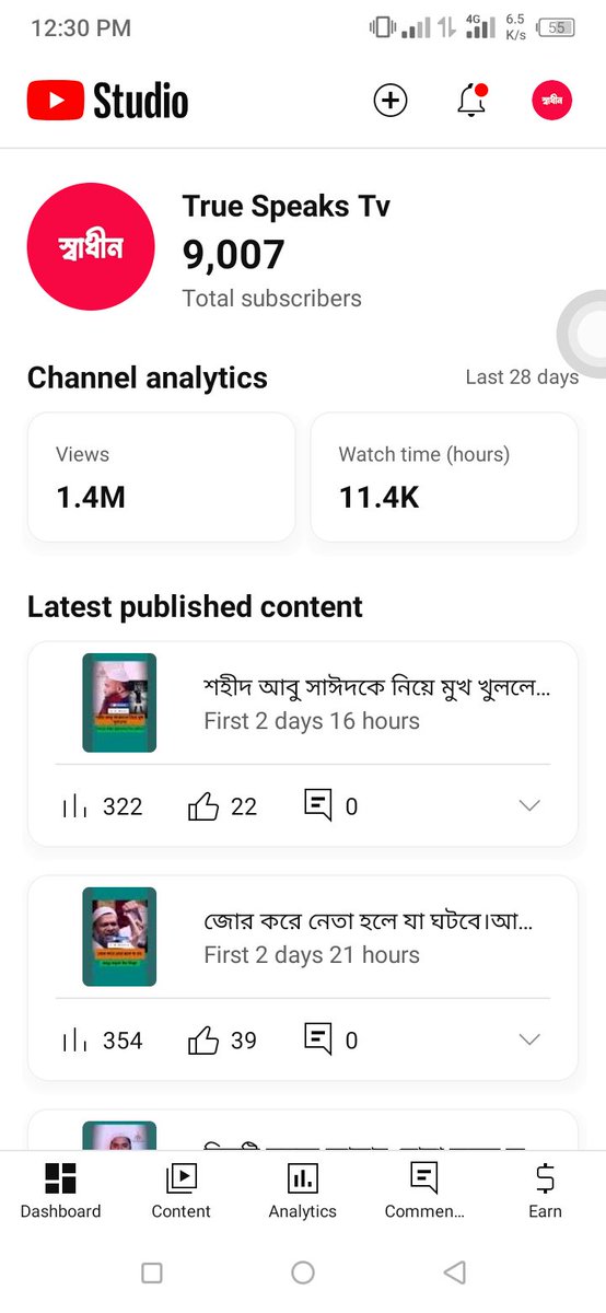 Rakibinf's tweet photo. @TeamYouTube My channel got deleted for some reason.
Everything in my channel has been deleted like subscribers, videos, likes etc.
We want to get all of my channel back with your help.
Hope you can help me please.
Channel handle link  https://t.co/7RvhxOvaby https://t.co/nwnOAvlvdy