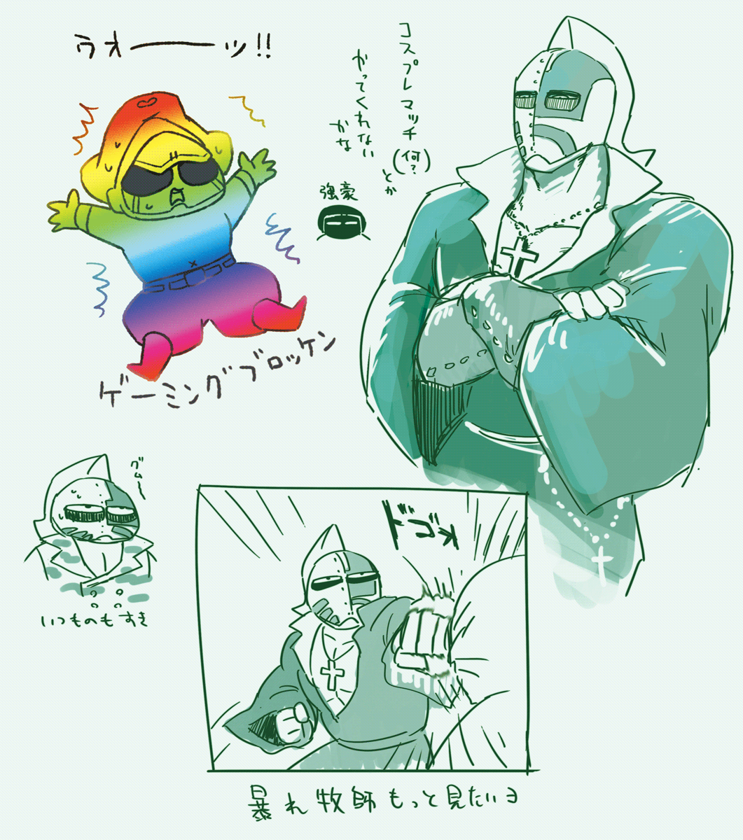 ソルジャーが本当に好きなんですよね・・・ほんまか?ほんとです 