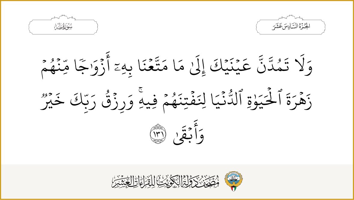 م.تسنيـم الخليْفه (@tyk_) on Twitter photo 