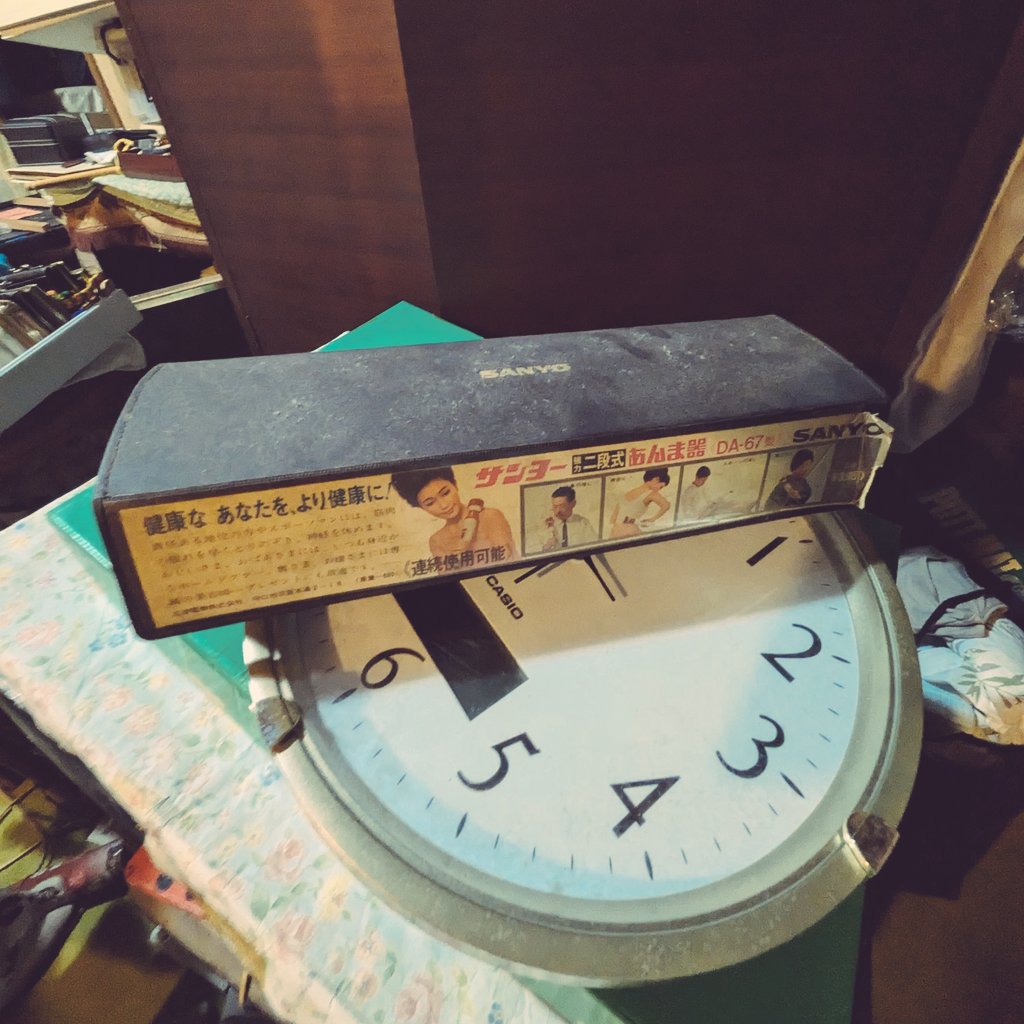inomonta's tweet photo. 1970年代？サンヨーの電マ。　#昭和レトロ #SANYO #電マ https://t.co/2X311WKUOV