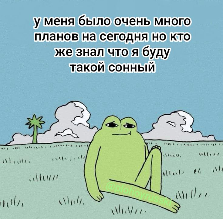 🐸жабья принцесса👑 (@kxiq7u7oc8nsgnc) on Twitter photo 