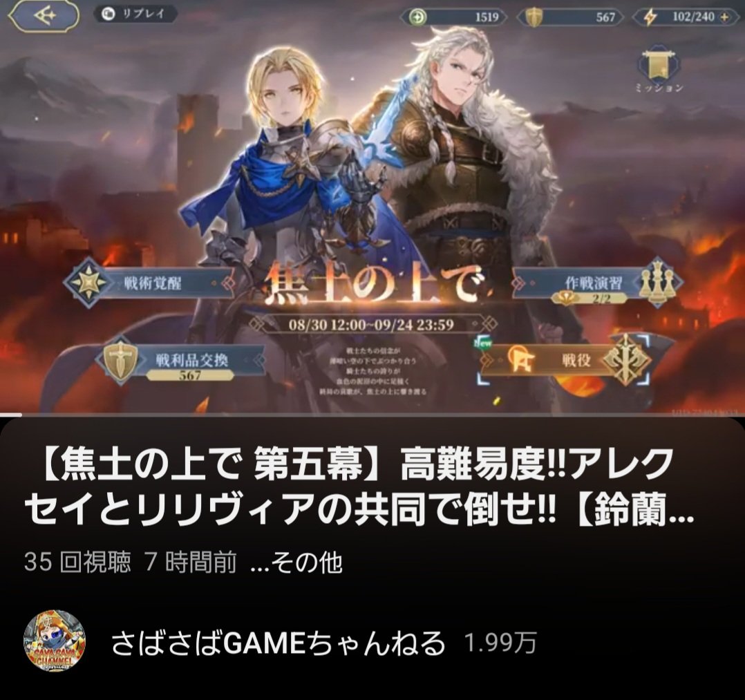 さばお@鈴蘭の剣&GAME&株&プロレス tweet media