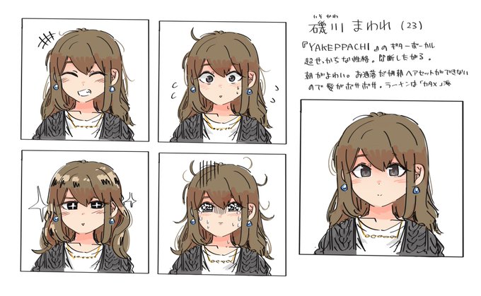 磯川まわれちゃん 