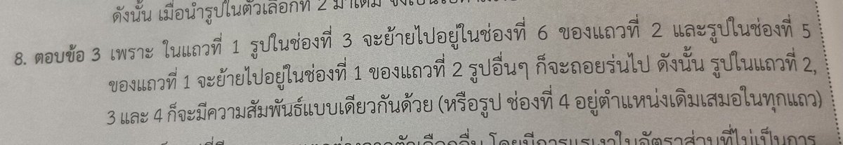 รอซีรีส์บวตลอยู่นะ🥺 tweet media