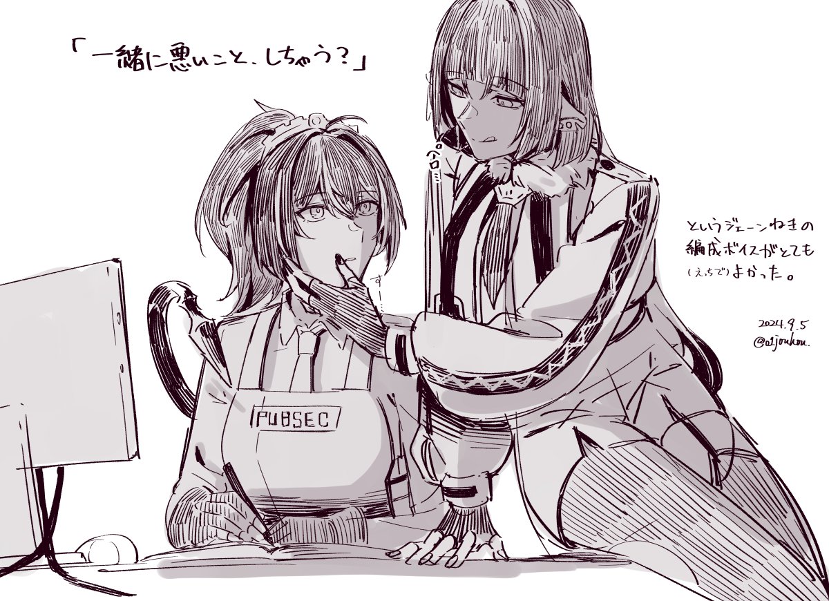 朱ジェ #zzzero  #ゼンゼロ 