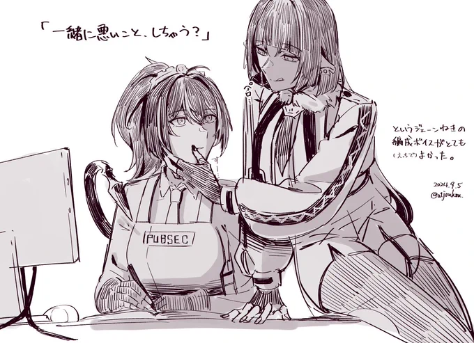 朱ジェ #zzzero  #ゼンゼロ 