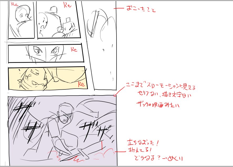 ネーム模写は大体このくらいのクオリティのバラツキでやってます 