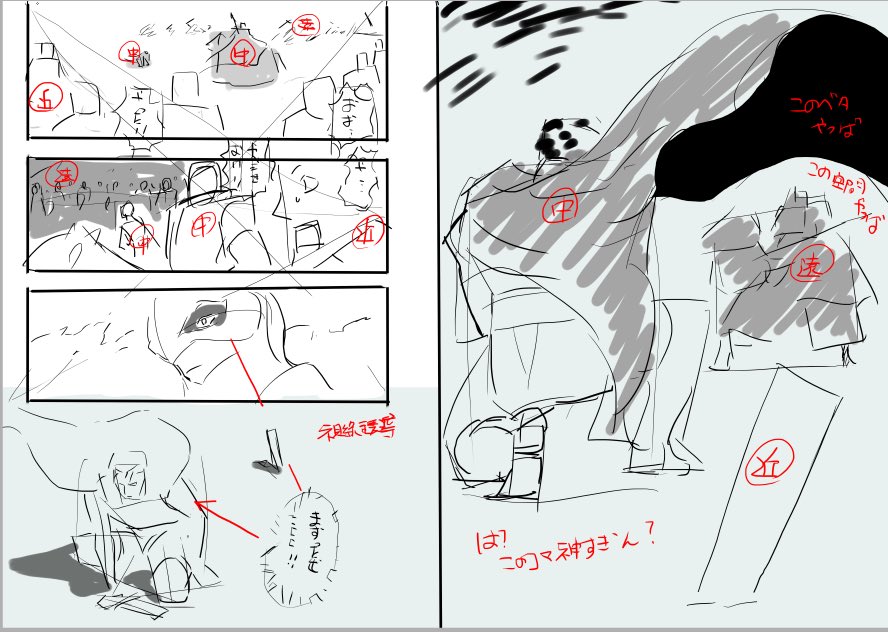 ネーム模写は大体このくらいのクオリティのバラツキでやってます 