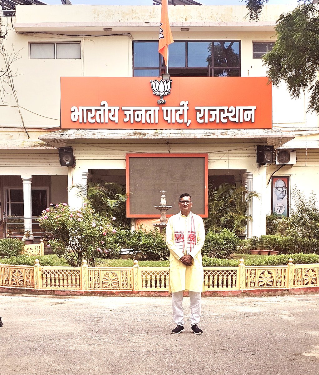 narendramodi.in/bjpsadasyata20…