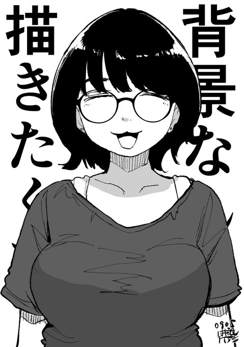 描きたくないお姉さん 