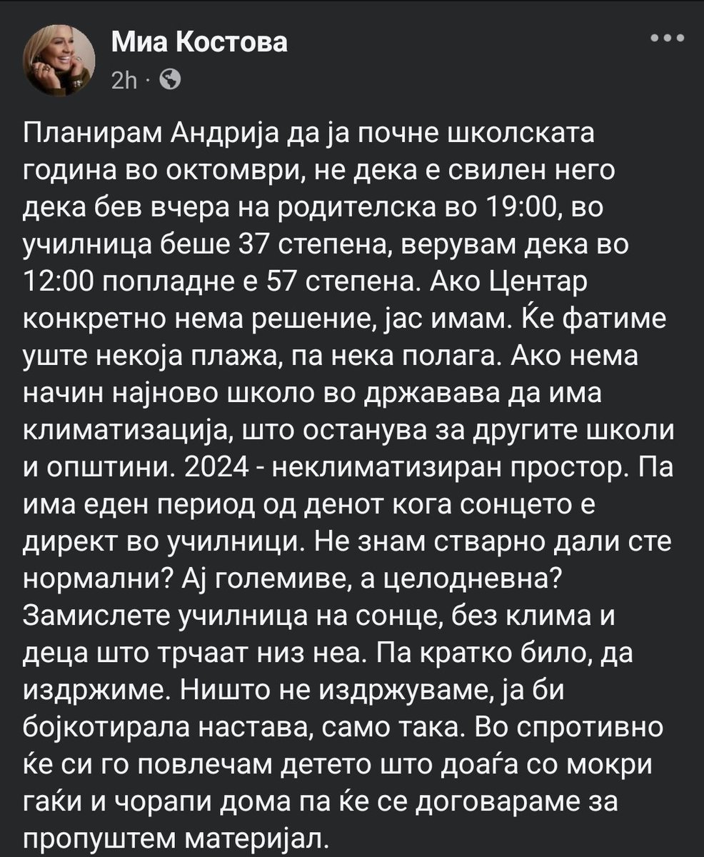 jiggymkd's tweet image. Замисли детето да ти учи заедно со детето на Миа Костова и да ја имаш у viber група секој ден вака да дрочи.