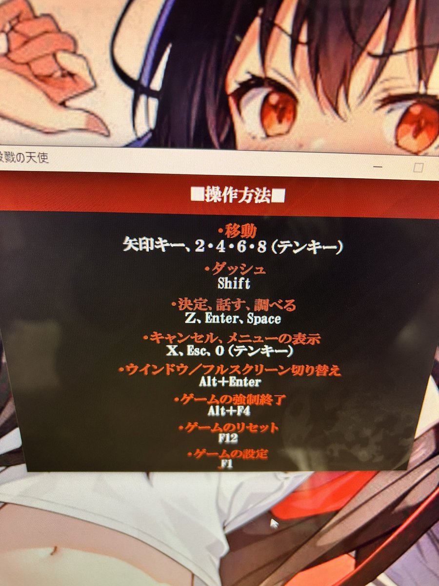 我々だ - Search / X