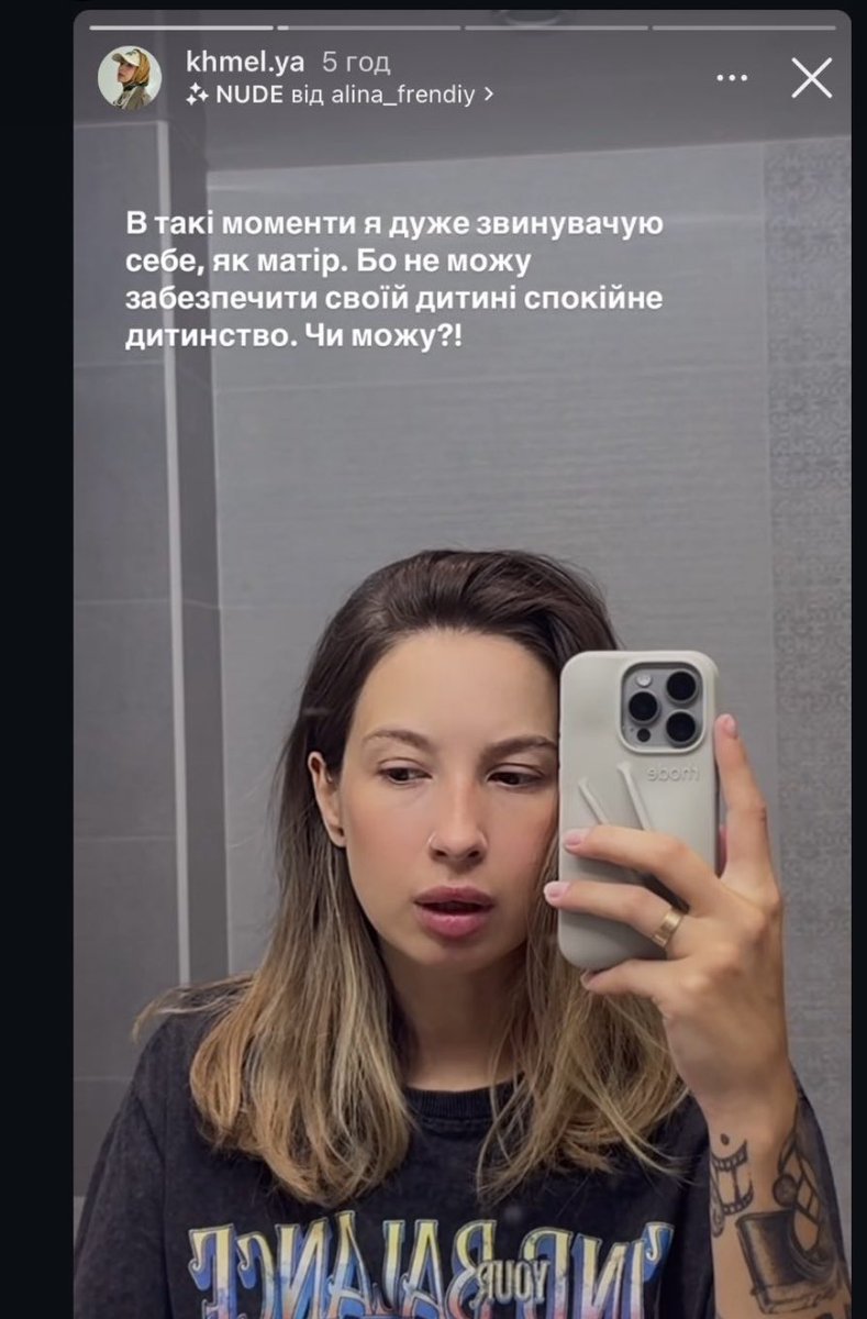 магнітна буря tweet media