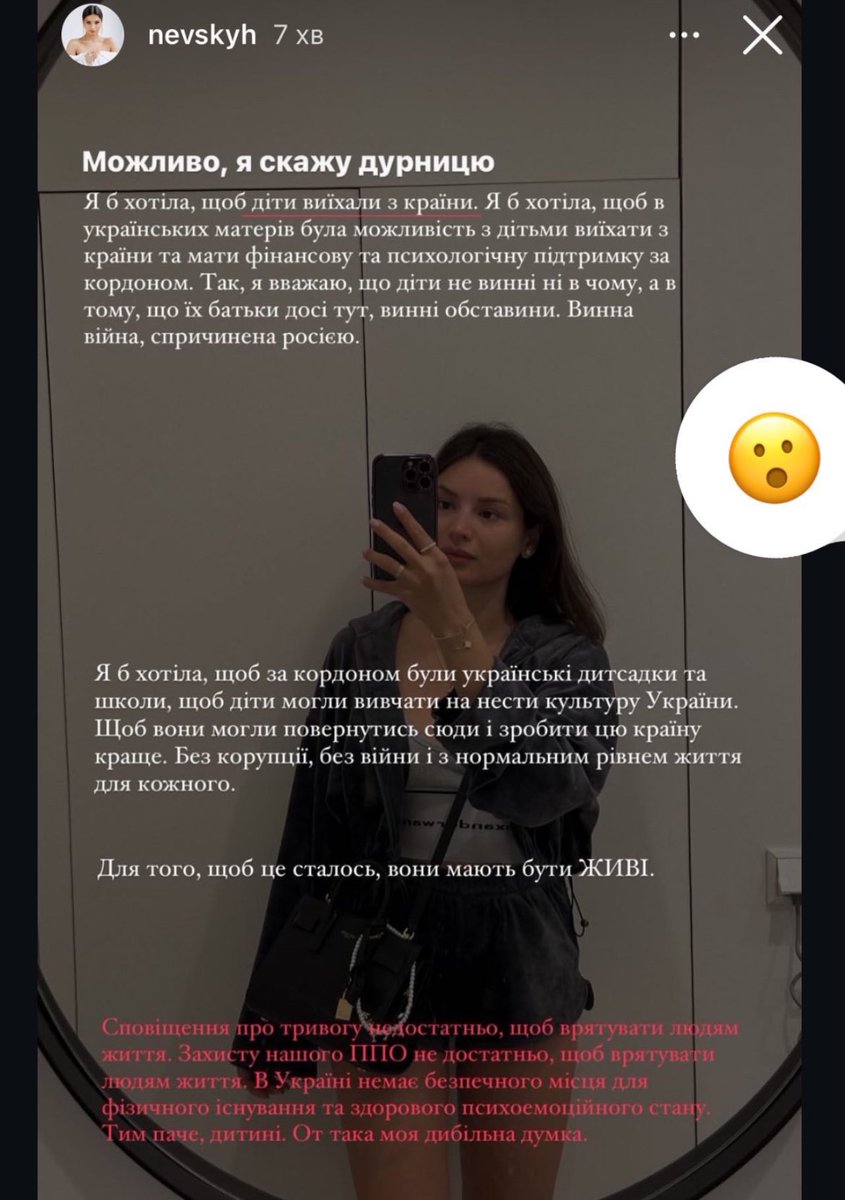 магнітна буря tweet media