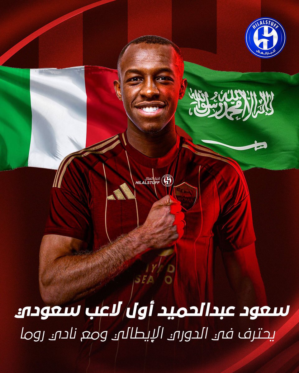 اتفه امر حدث في تاريخ كرة القدم انتقال سعود ،
 
المُضحك ان اللي طلعه يبي يقنعنا ان إدارة الهلال اللي باعت معاذ فقيهي ب10 مليون راح تبيع سعود ب 9 مليون !!

سعد النصراوي اوجعه كأس السوبر .