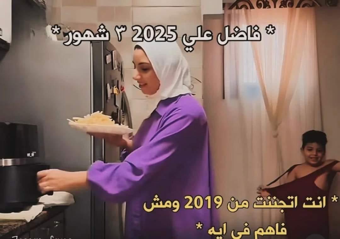 i meme it (@egymeme11) on Twitter photo 