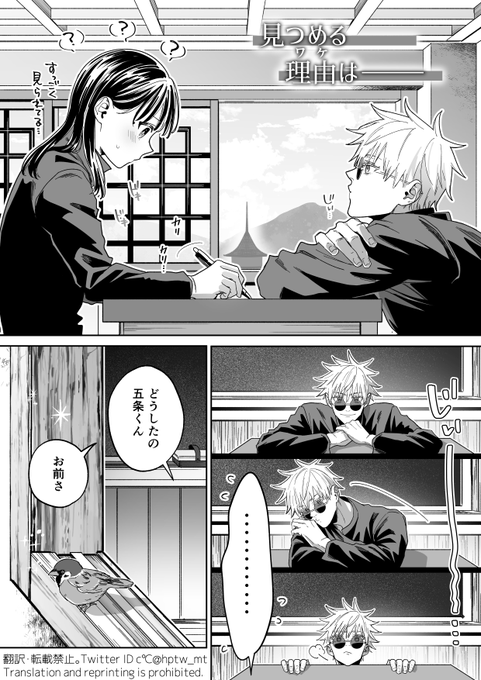 五夢 💞 夢主顔あり | c℃💌 さんのマンガ | ツイコミ(仮)