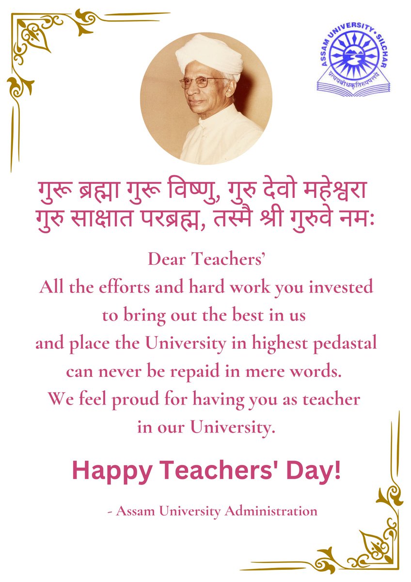 Happy Teachers' Day!
