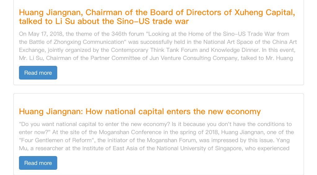 Can anyone explain to me what Canadian taxpayers are funding here, exactly? And why? 

旭珩资本 = SunTerra Capital, based in Shanghai.