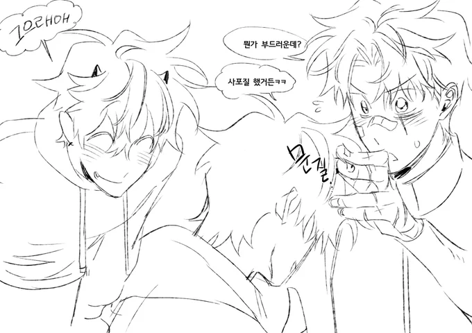 만지세요...... 