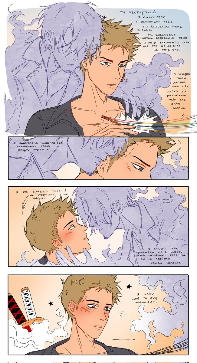 malfotee's tweet photo. #zosan ⚔️🕘  I will rewrite it in english soon  #ゾサ (4/5) https://t.co/ChuFZUGOpt