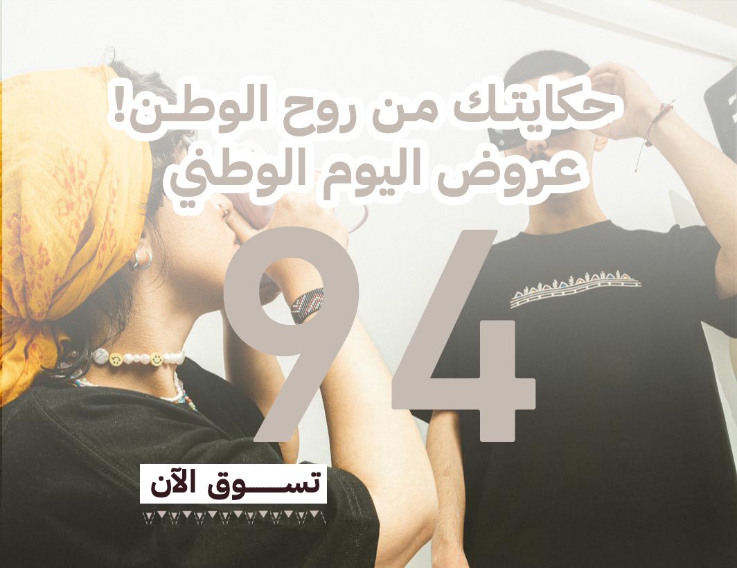 Taleed | تليد tweet media