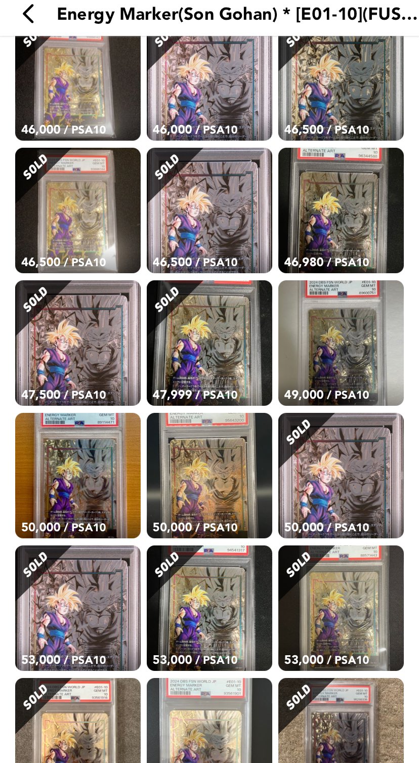 日本決勝 エナジーマーカー PSA10 エナジーマーカー ウソップ on X: 