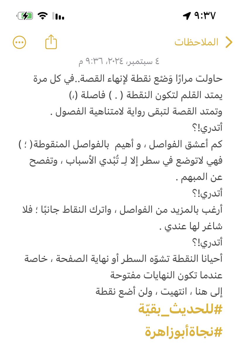 muftaraq's tweet photo. https://t.co/vAzAPrLM9b