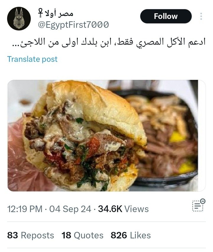 pro_chalifate's tweet photo. @iiox7r @farag_nassar_ شفت وساخة اكتر من كده ؟! https://t.co/YjR1sJICiu