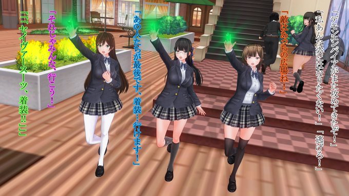 1
街に助けの声が聞こえる時、彼女たちは現れる。
#装天心姫トリニティセイヴァー #カスメ変身ヒロイン部 