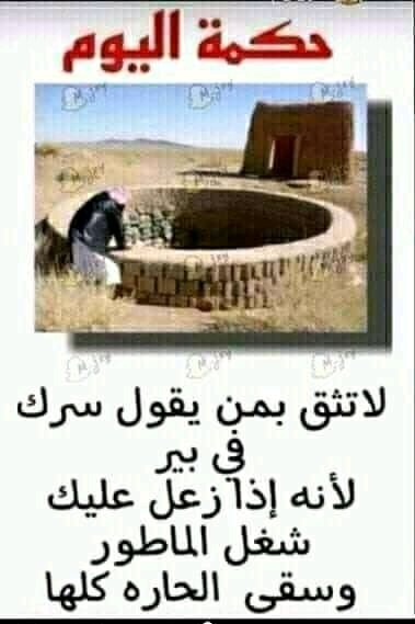 الفهد (@fhdbnbdybdy1) on Twitter photo 