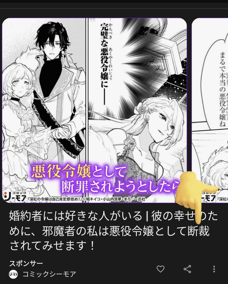 物理的に切られるの…? 
