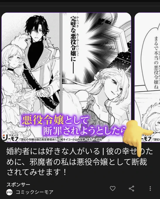 物理的に切られるの…? 