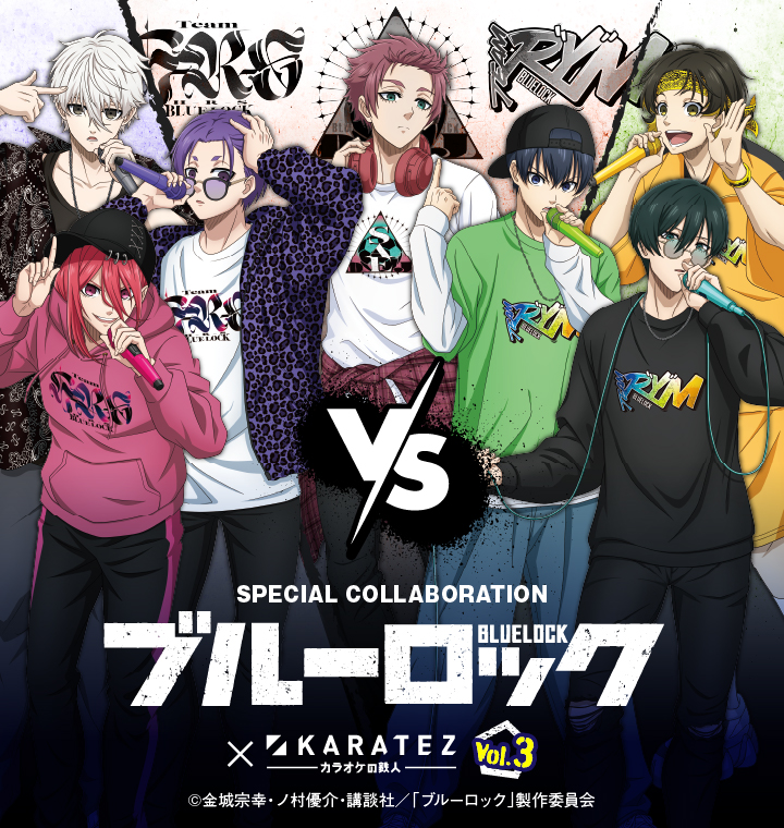 ブルーロック グッズ&情報 on X