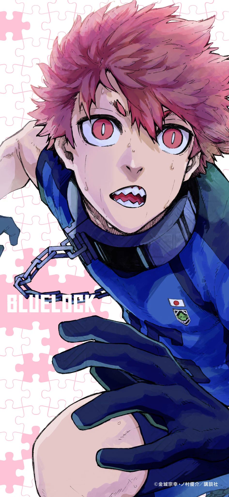 ブルーロック 黒名蘭世 可愛い一面を持つ潔のペット!!」『黒名蘭世』全情報まとめ