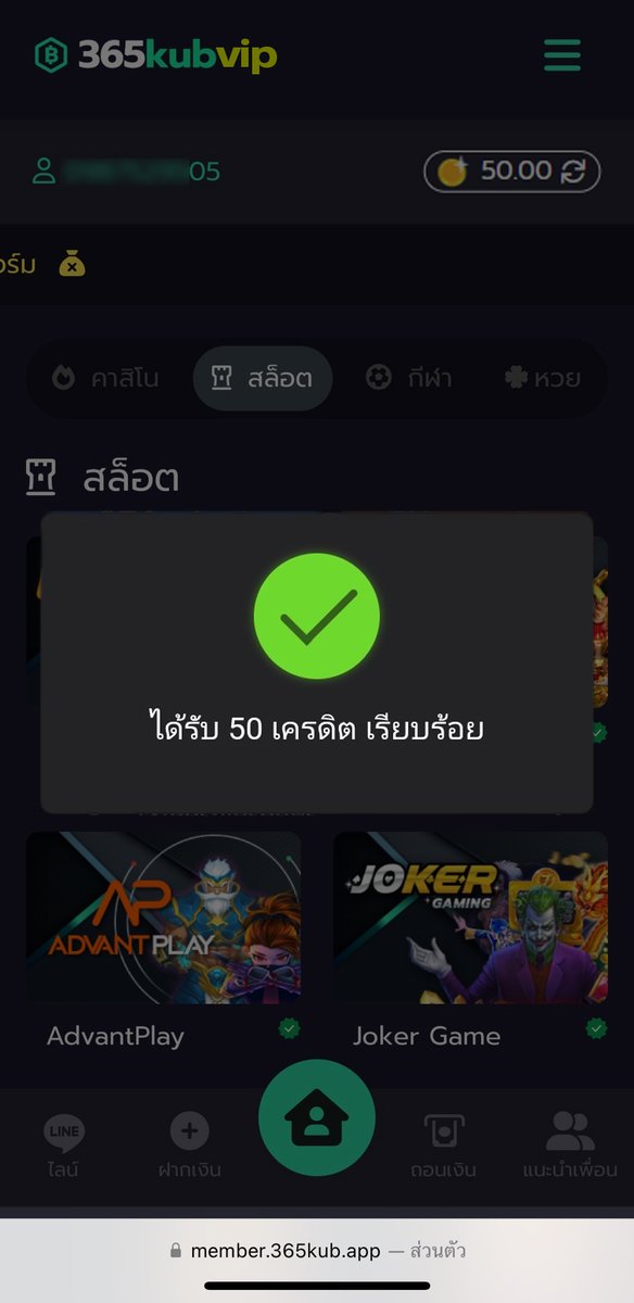365kubvip's tweet photo. 💫เครดิตฟรี 50 บาท สมาชิกใหม่🏰
🌐ลิงค์สมัคร : https://t.co/uCOX40CM8u

ฝากขั้นต่ำ 10.-  ✅เล่นสล็อตได้ทุกค่ายและยิงปลา

#กามิน  #โหนกระแส #ครูไพบูลย์ #เครดิตฟรี100มาใหม่ #เครดิตฟรี100ไม่ฝากไม่แชร์ล่าสุด #แจกเครดิตฟรี #ฟรี50 #ฟรี100 #แจกจริง2024 #เครฟรีสมาชิกใหม่ https://t.co/LKR0NZloU1