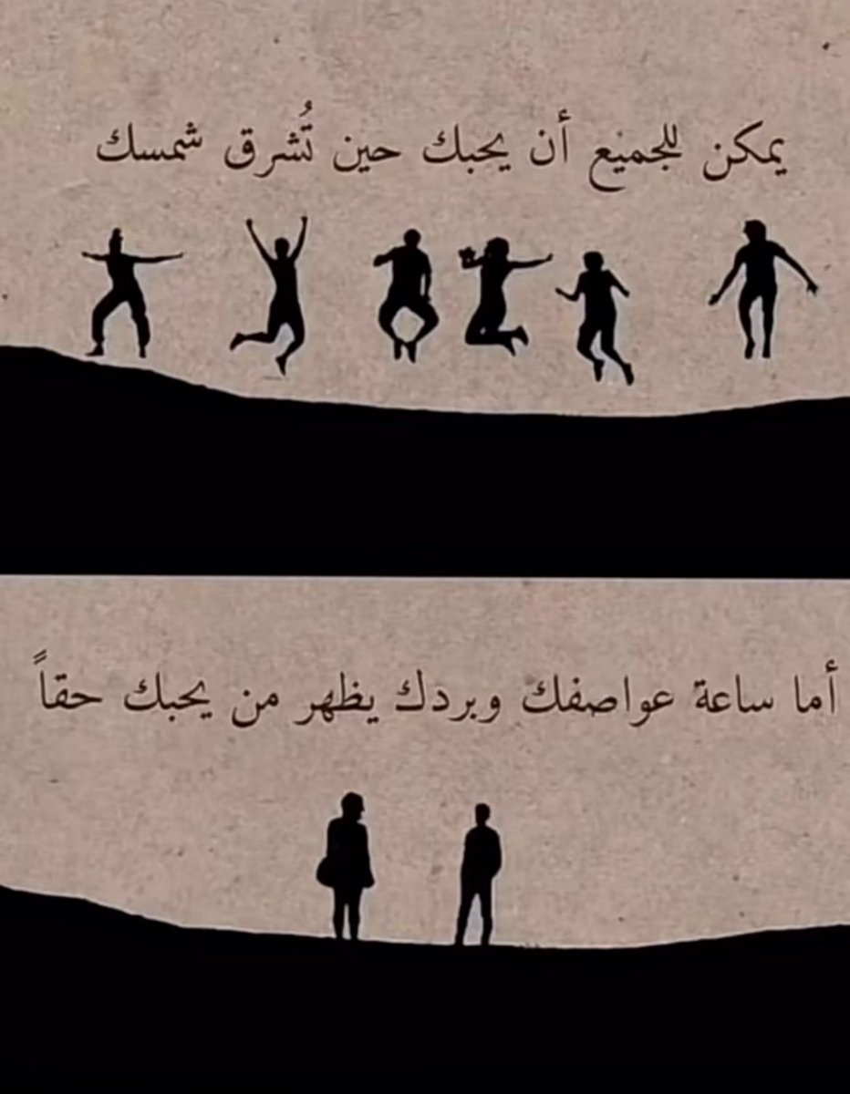 o__xr7's tweet photo. #حقيقة https://t.co/zuRa6ap5Oi