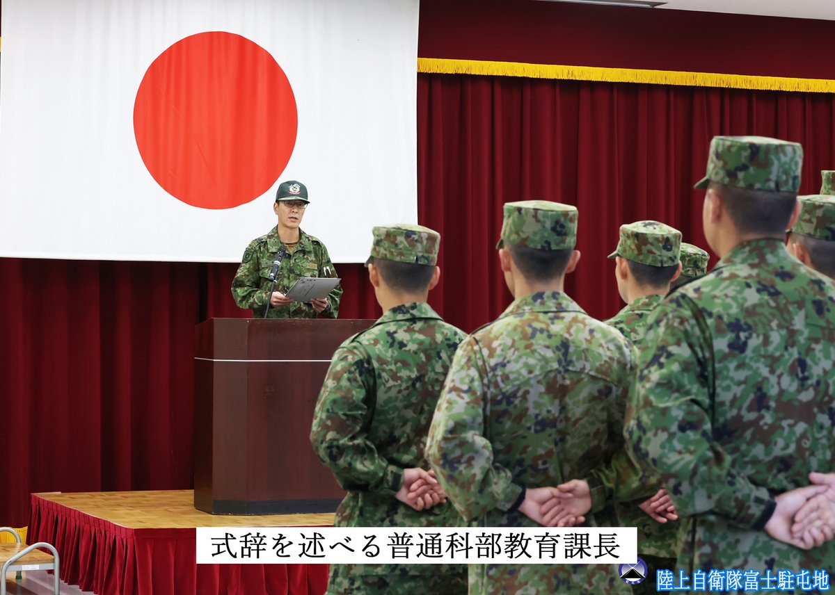 陸上自衛隊 富士学校 機甲科部 チャレンジ チャレンジコイン 陸上自衛隊 富士学校機甲科部 GSDF 陸軍機甲本部