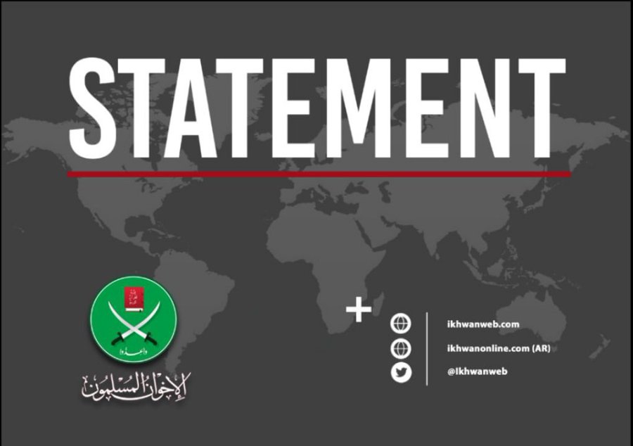 The Muslim Brotherhood extends its sincere condolences to the Sudanese state, both government and people, for the victims who perished due to the floods that caused the collapse of the Arbaat Dam in the Red Sea state in eastern Sudan, leaving widespread destruction in the