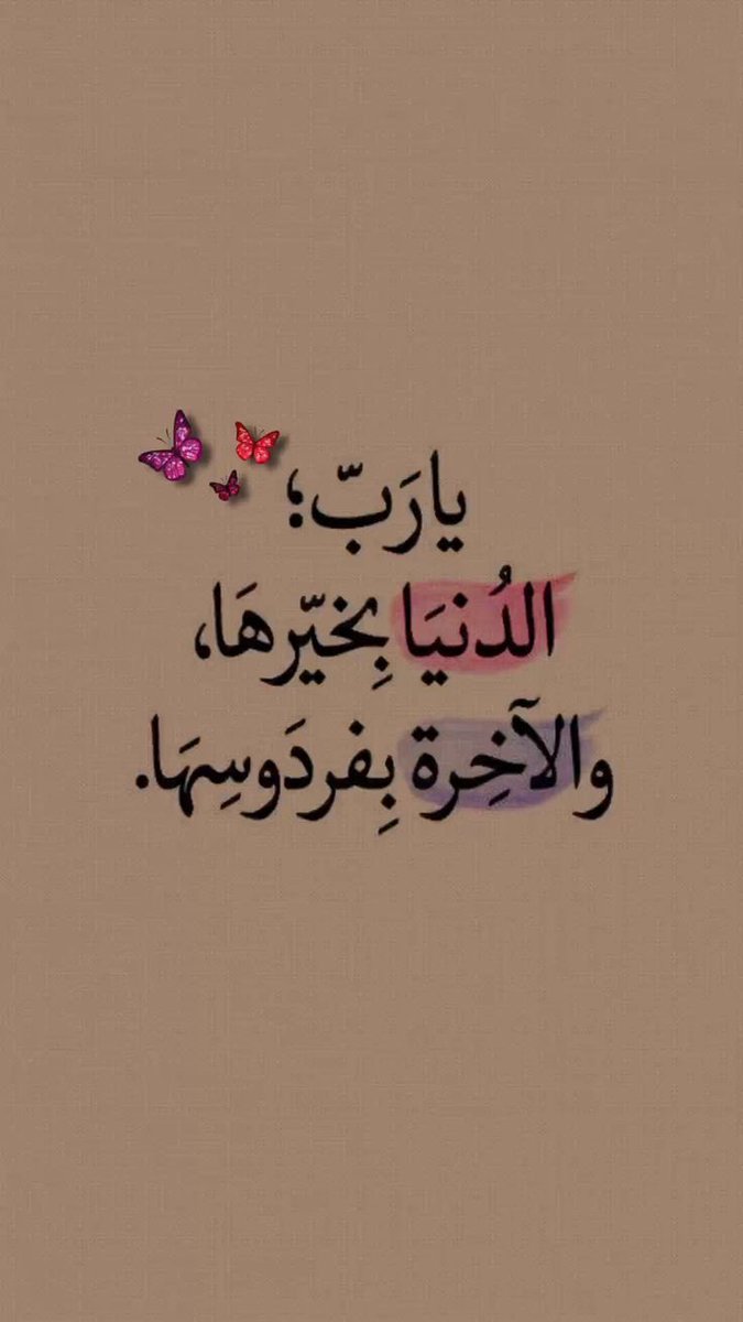 دعاء (@qalcc) on Twitter photo 
